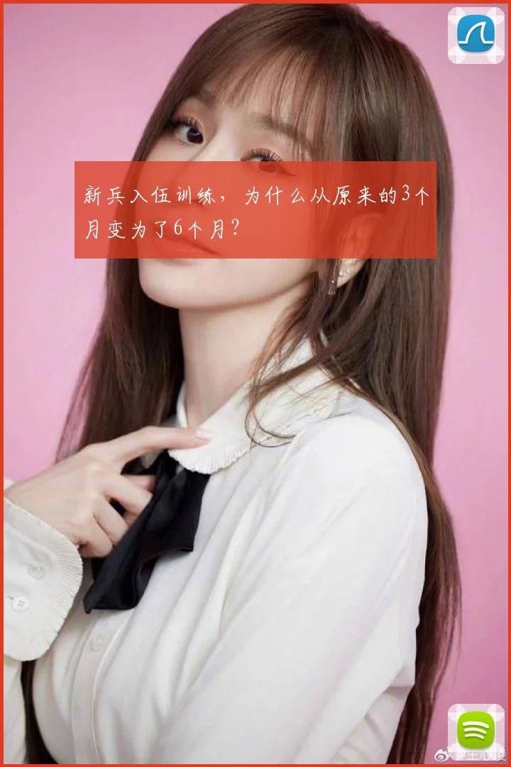 新兵入伍训练，为什么从原来的3个月变为了6个月？