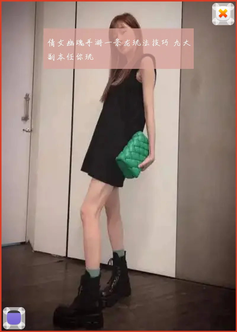 倩女幽魂手游一条龙玩法技巧 九大副本任你玩