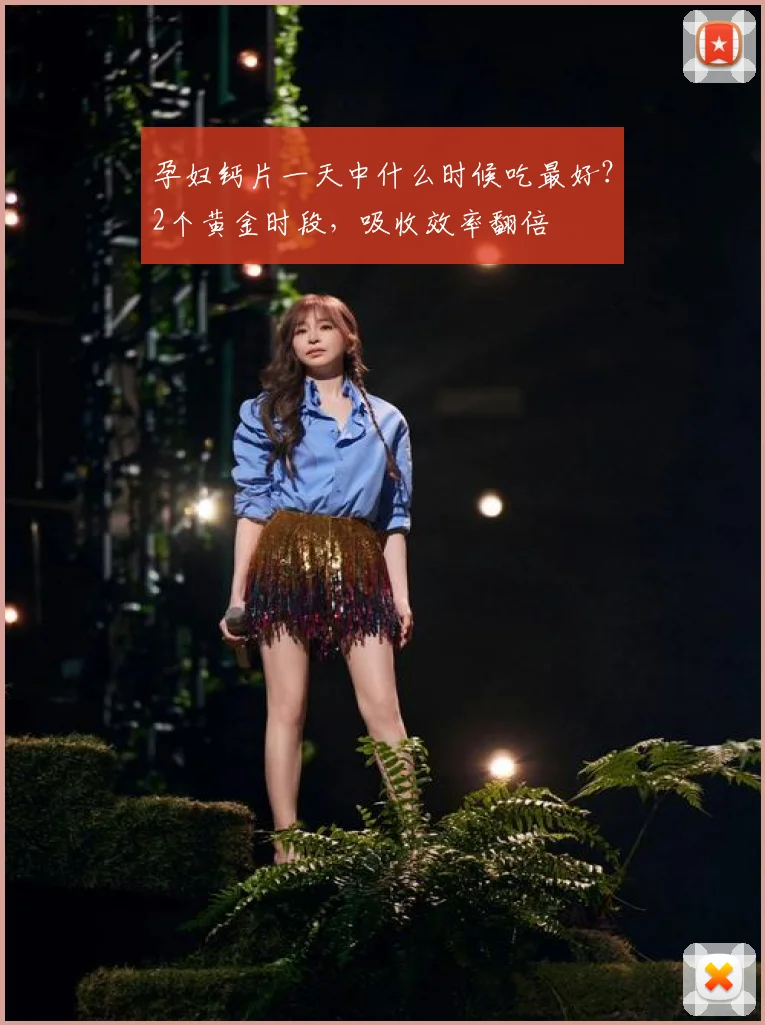 孕妇钙片一天中什么时候吃最好？2个黄金时段，吸收效率翻倍
