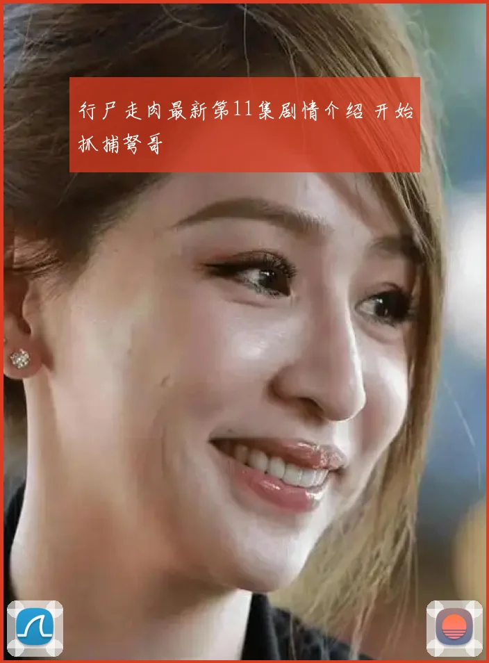 行尸走肉最新第11集剧情介绍 开始抓捕弩哥