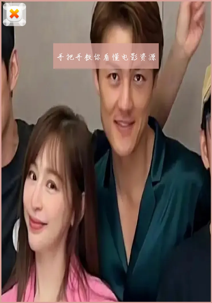 手把手教你看懂电影资源