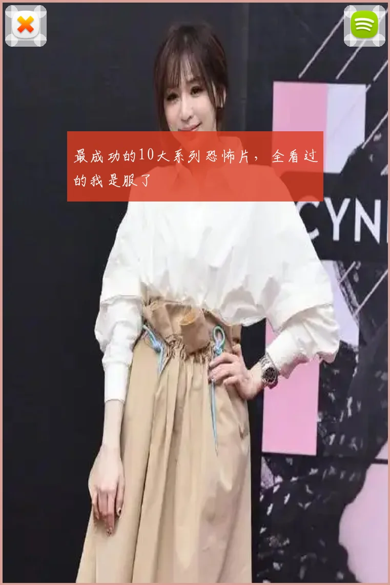 最成功的10大系列恐怖片，全看过的我是服了