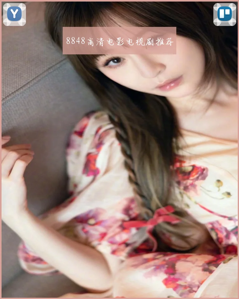 8848高清电影电视剧推荐