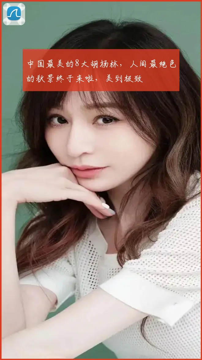 中国最美的8大胡杨林，人间最绝色的秋景终于来啦，美到极致