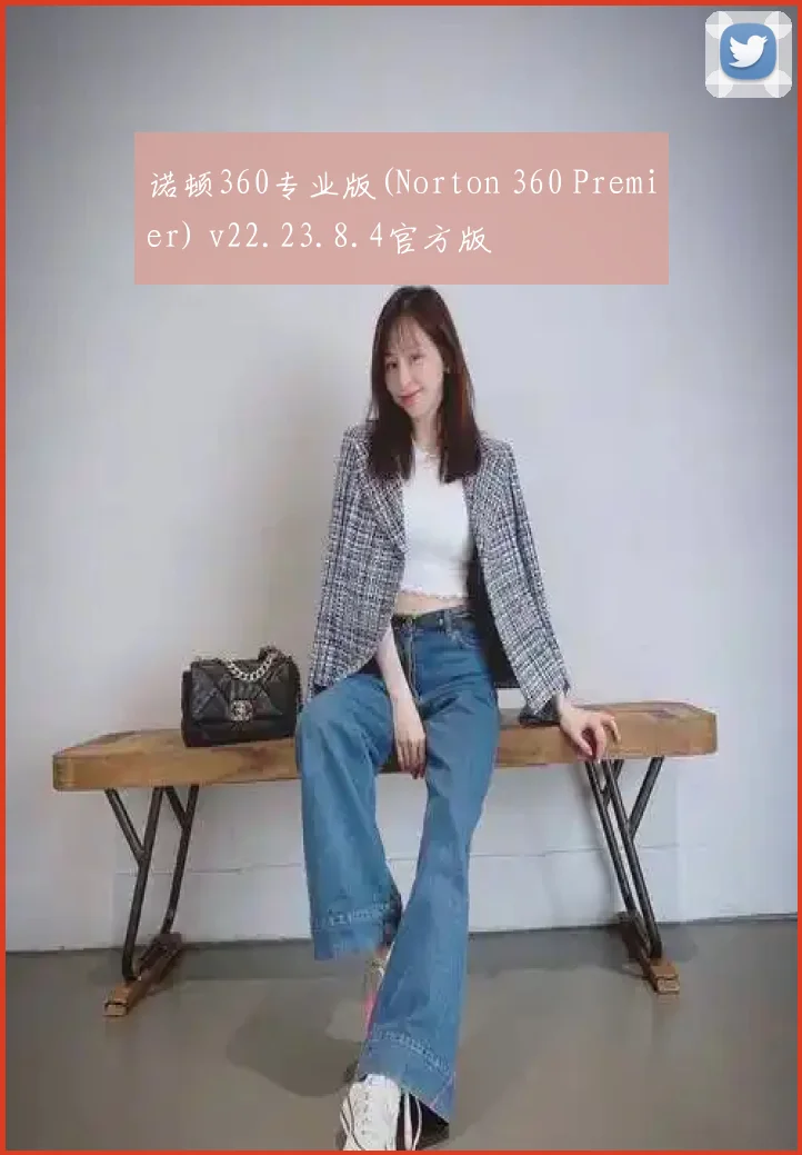 诺顿360专业版(Norton 360 Premier) v22.23.8.4官方版