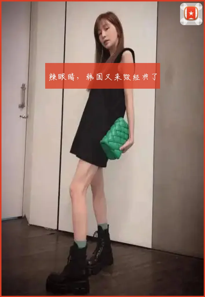 辣眼睛,韩国又来毁经典了