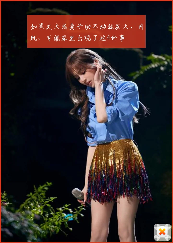 如果丈夫或妻子动不动就发火、内耗，可能家里出现了这4件事