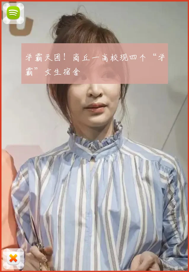 学霸天团!商丘一高校现四个“学霸”女生宿舍