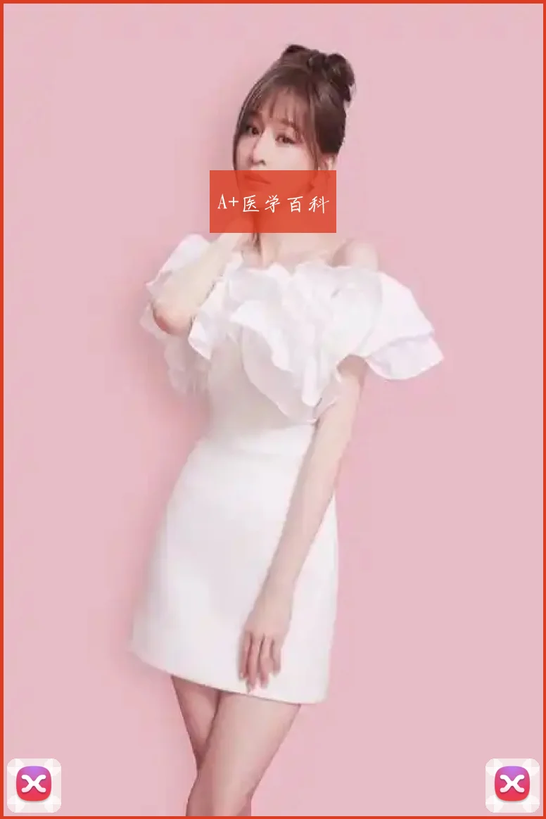 A+医学百科