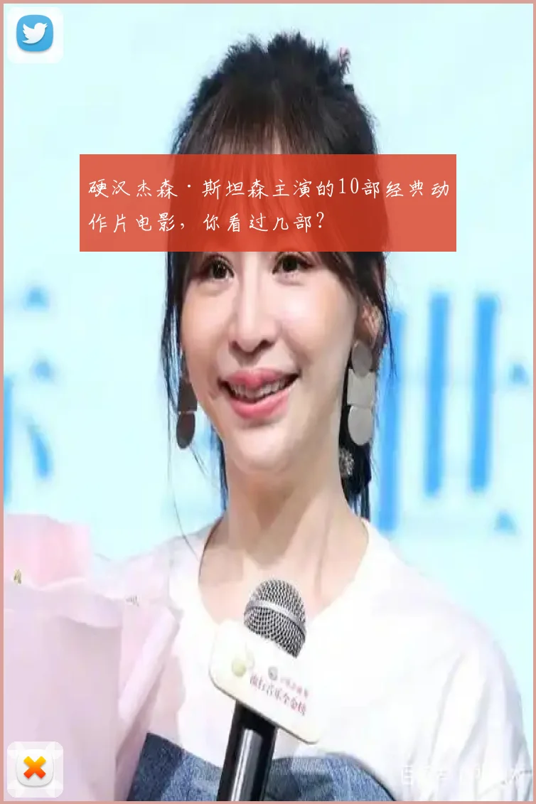 硬汉杰森·斯坦森主演的10部经典动作片电影，你看过几部？