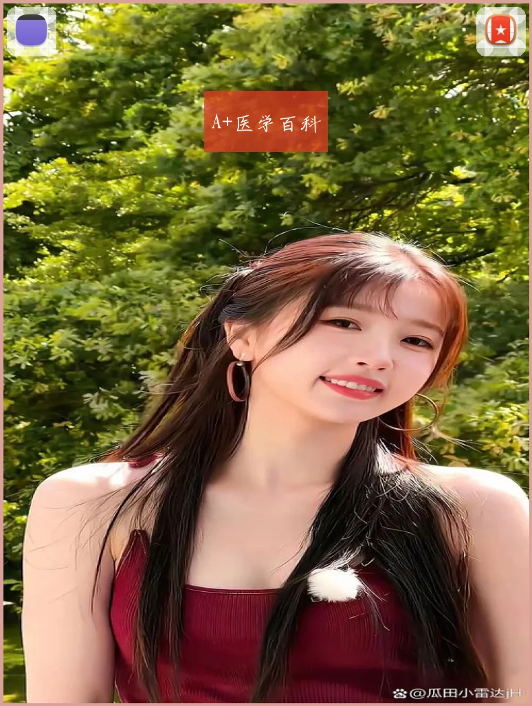 A+医学百科
