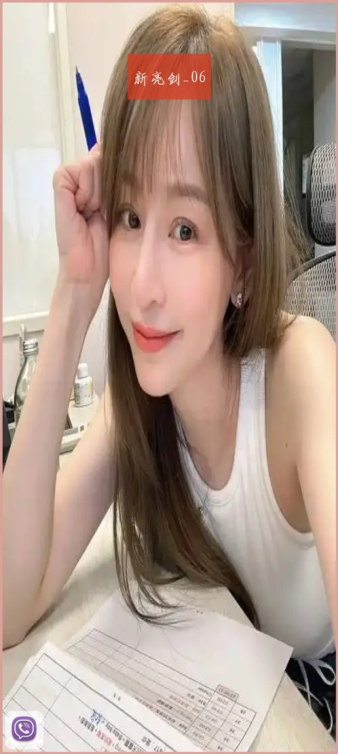 新亮剑_06