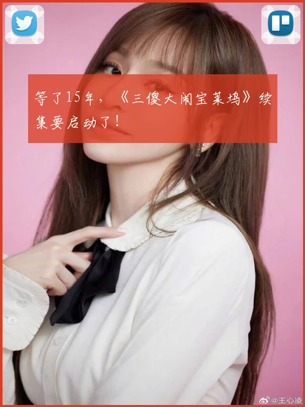 等了15年，《三傻大闹宝莱坞》续集要启动了！