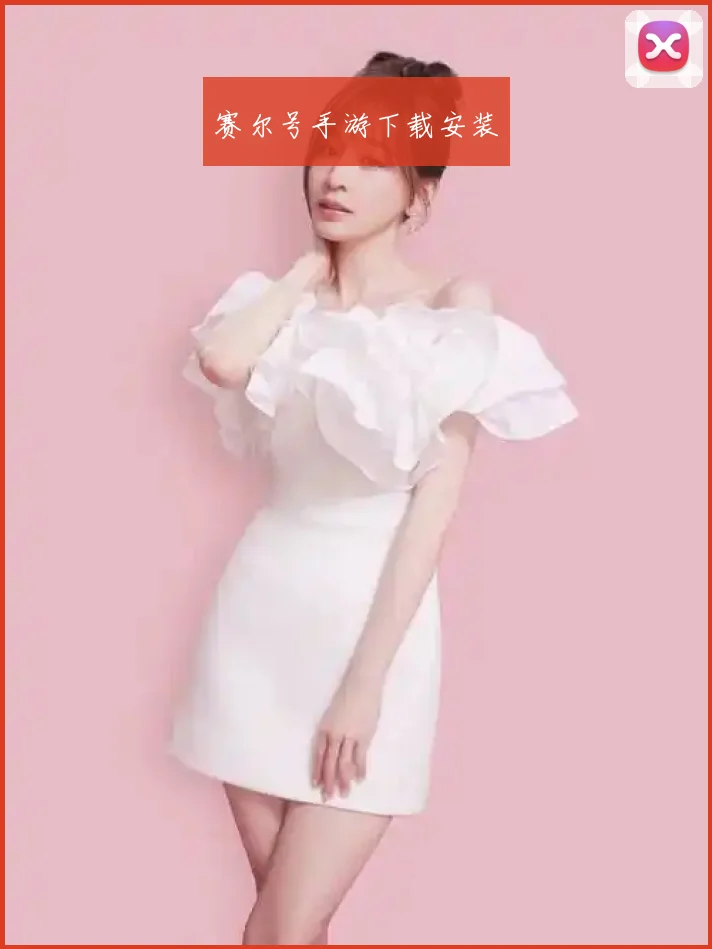 赛尔号手游下载安装