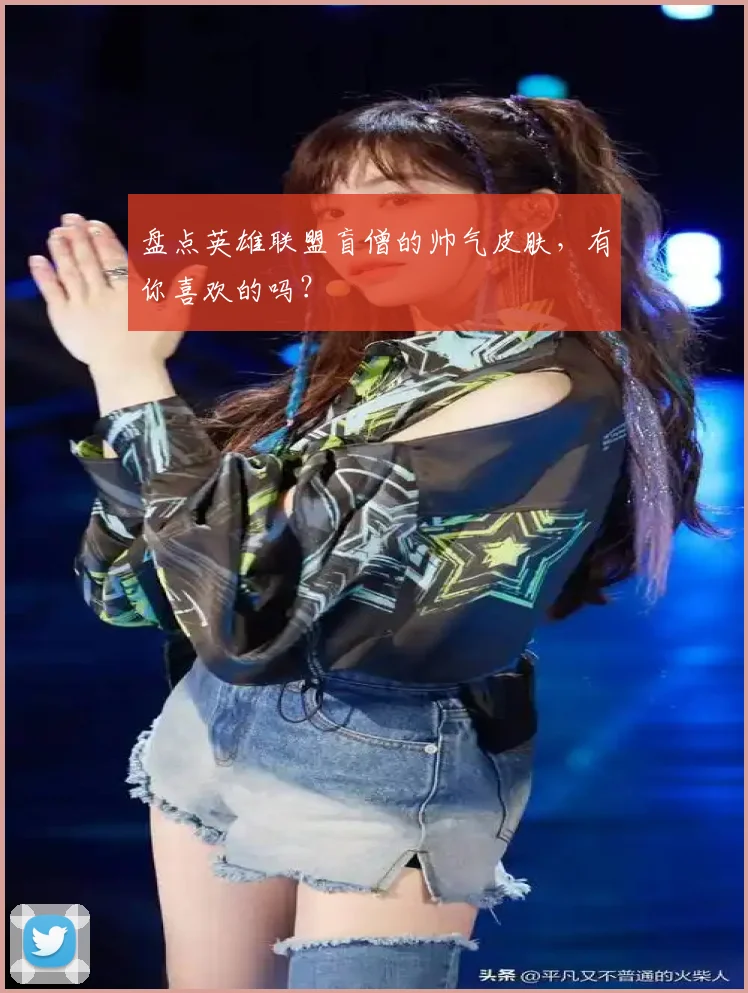 盘点英雄联盟盲僧的帅气皮肤，有你喜欢的吗？